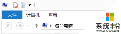 windows8.1怎么修改用户名，步骤1