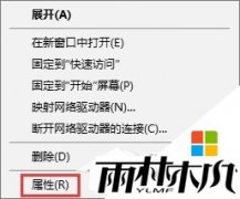 win10 专业版连接隐藏无线网络的方法