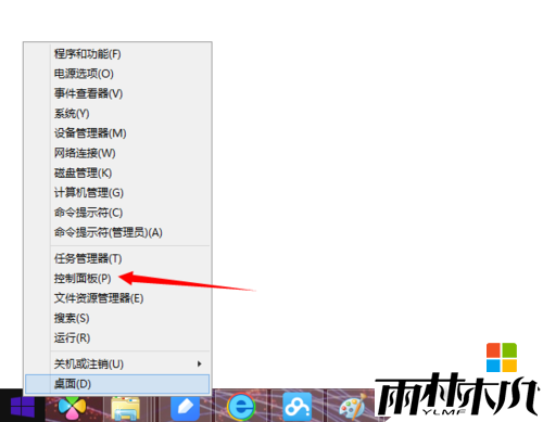 win8.1英文语言包怎么安装，步骤1