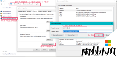 <a href='http://www.xylmf.com/win10/' target='_blank'><u>W10系统</u></a>怎么安装java开发环境