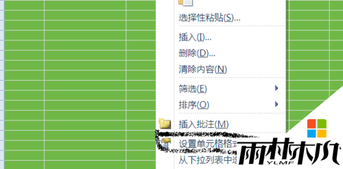excel文字内容反转的设置方法，步骤5