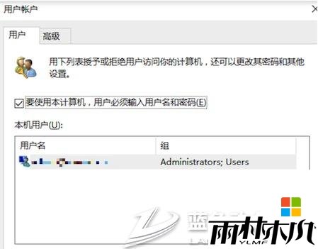 <a href='http://www.xylmf.com/win10/' target='_blank'><u>W10系统</u></a>怎么实现自动登陆