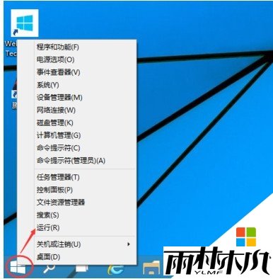 win10 取消开机密码怎么设置,步骤1 win10 取消开机密码怎么设置,步骤1