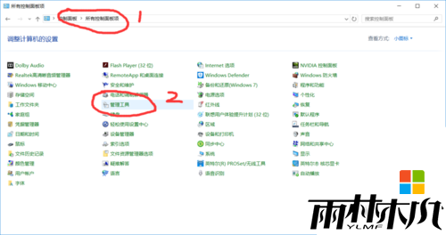 <a href='http://www.xylmf.com/win10/' target='_blank'><u>Win10系统</u></a>磁盘占用100%怎么解决，图2
