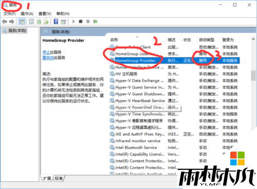<a href='http://www.xylmf.com/win10/' target='_blank'><u>Win10系统</u></a>磁盘占用100%怎么解决，图3
