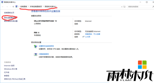 <a href='http://www.xylmf.com/win10/' target='_blank'><u>Win10系统</u></a>磁盘占用100%怎么解决，图9