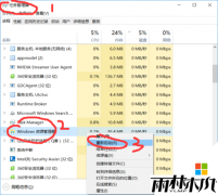 win10专业版系统磁盘占用100%的完美解决方法