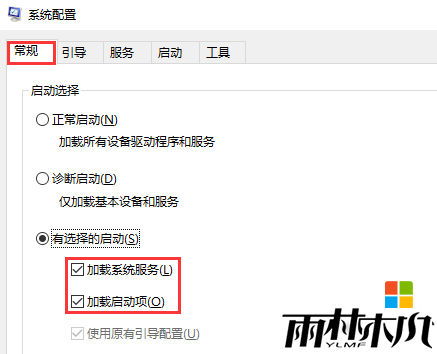 win10快速开机的三种方法，步骤2