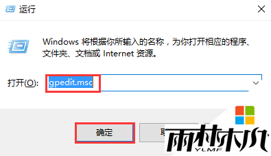 win10快速开机的三种方法，步骤1
