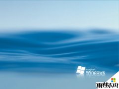 纯净版xp系统命令提示符的使用教程