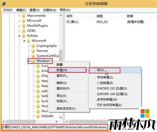 <a href='http://www.xylmf.com/win10/' target='_blank'><u>W10系统</u></a>自动安装游戏怎么办，步骤2