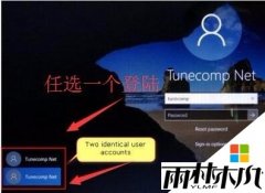 雨林木风装机版w10系统开机提示用户名和密码不正确