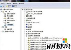 雨林木风win7旗舰版电脑中的USB接口无法使用