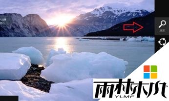 w8.1电脑登陆密码怎么删除，图1