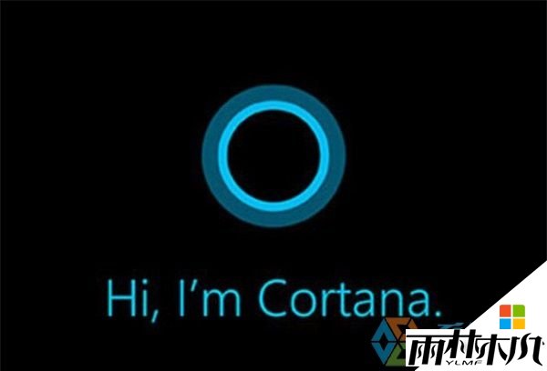 w10如何设置语音关机