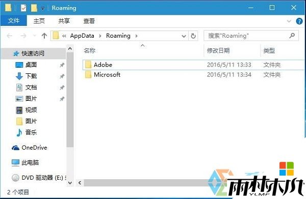 w10如何设置语音关机，步骤2