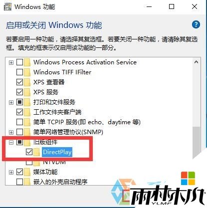 <a href='http://www.xylmf.com/win10/' target='_blank'><u>Win10系统</u></a>玩游戏花屏/不能全屏/报错的故障解决方法，步骤2
