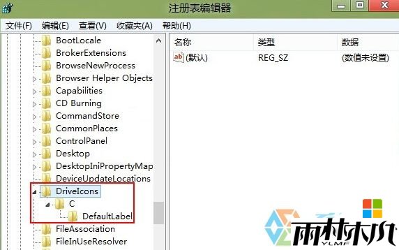 <a href='http://www.xylmf.com/win8/' target='_blank'><u>win8系统</u></a>不能更改c盘名称怎么办,步骤2 <a href='http://www.xylmf.com/win8/' target='_blank'><u>win8系统</u></a>不能更改c盘名称怎么办,步骤2
