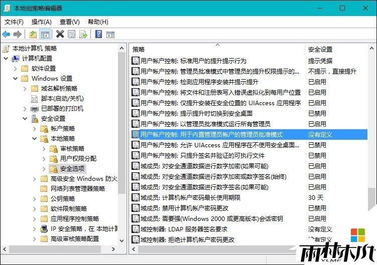 w10出现该文件没有与之关联的程序来执行该操作的解决方法，步骤3