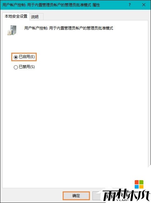 w10出现该文件没有与之关联的程序来执行该操作的解决方法，步骤4