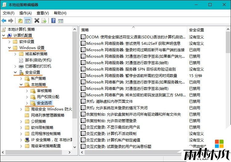 w10出现该文件没有与之关联的程序来执行该操作的解决方法，步骤2