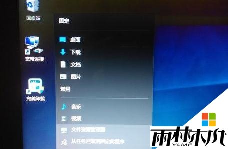 w10如何设置我的电脑图标，图1