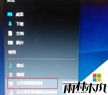w10如何设置我的电脑图标，图2