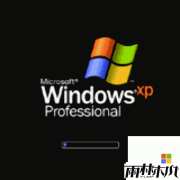 雨林木风Win XP SP3系统的一些常见问题解决大全