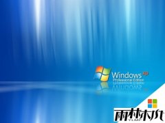 雨林木风纯净版Windows XP系统任务栏假死