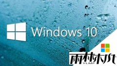 win10安装失败？雨林木风帮你解决这个问题