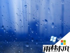 雨林木风最新XP系统扫描仪驱动安装出现问题的解决方法