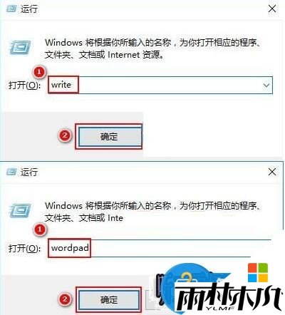 win8写字板功能怎么打开，步骤2.2