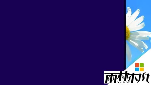 win8怎样分屏,步骤4 win8怎样分屏,步骤4