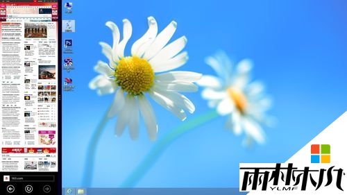 win8怎样分屏,步骤6 win8怎样分屏,步骤6