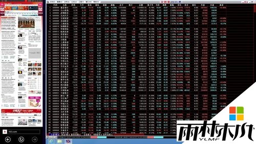 win8怎样分屏,步骤7 win8怎样分屏,步骤7