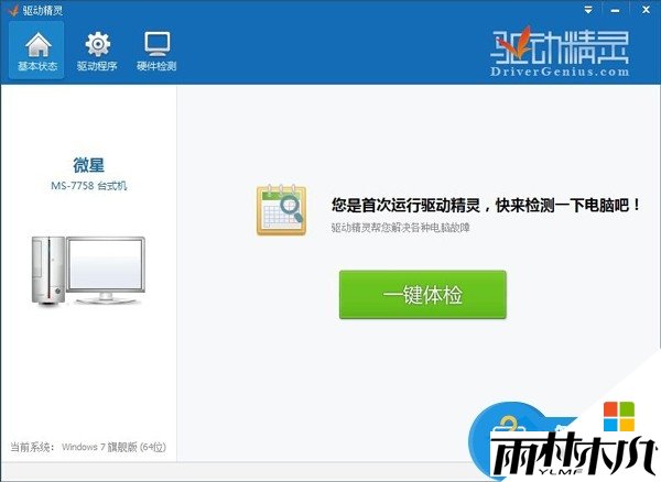 w8电脑网络游戏卡怎么办
