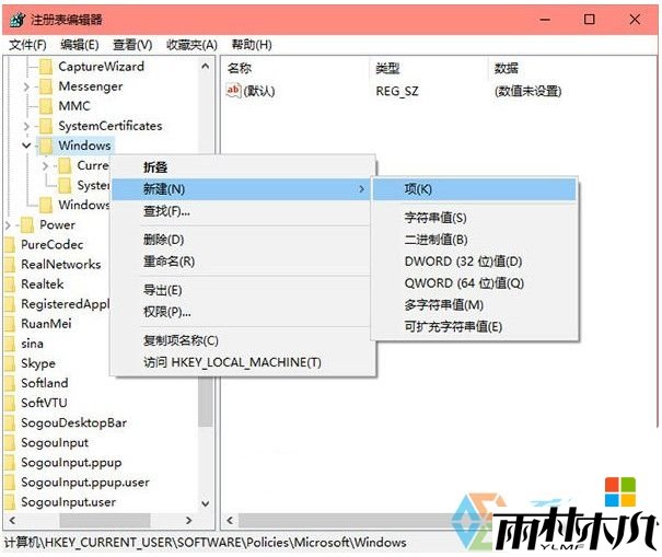 w10电脑如何彻底关闭操作中心，步骤2
