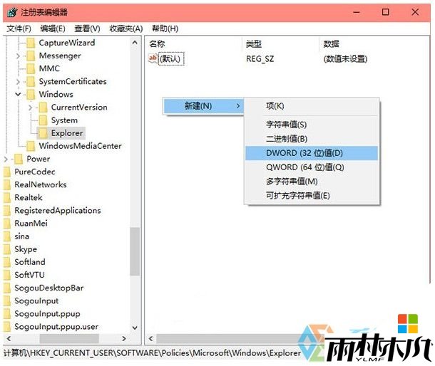 w10电脑如何彻底关闭操作中心，步骤3