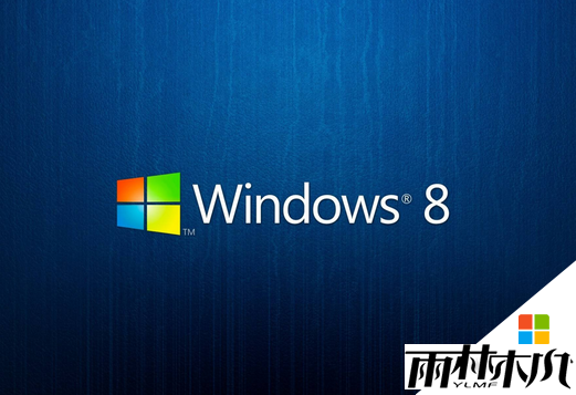 windows8浏览器打不开怎么办