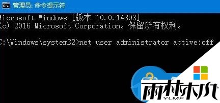 <a href='http://www.xylmf.com/win10/' target='_blank'><u>W10系统</u></a>有两个用户帐户怎么办，步骤2