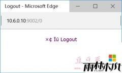 win10 64位旗舰版下载后打开Edge浏览器出现乱码