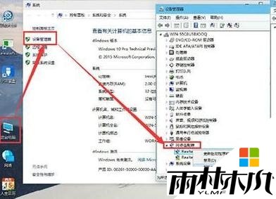 win10网卡驱动安装错误怎么办，图1