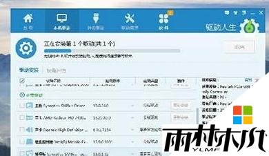 win10网卡驱动安装错误怎么办，图3