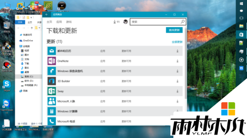 w10多任务视图怎么用