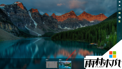 w10多任务视图怎么用