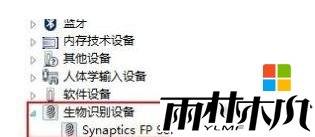 win10设置指纹失败怎么办,步骤4 win10设置指纹失败怎么办,步骤4