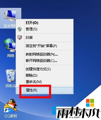 win8.1电脑无法彻底关机怎么解决，步骤1