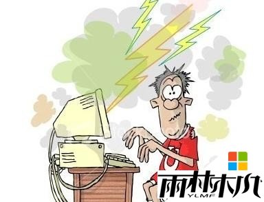 win8电脑为什么老掉线，步骤3