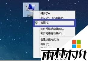 win8笔记本电脑分辨率调整不了的解决方法,步骤2 win8笔记本电脑分辨率调整不了的解决方法,步骤2