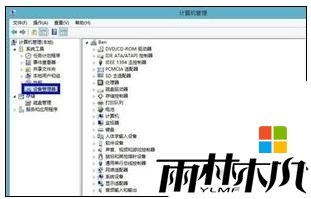 win8笔记本电脑分辨率调整不了的解决方法,步骤3 win8笔记本电脑分辨率调整不了的解决方法,步骤3